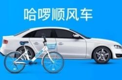【9分钟教程】固原工厂咨询电话号码_哔哩哔哩